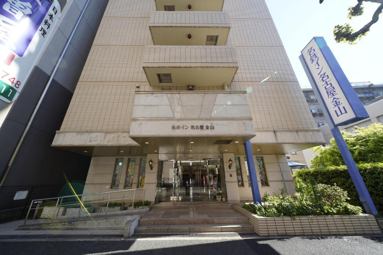 Meitetsu Inn Nagoya Kanayama Nagoia Exterior foto